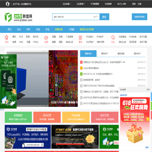 PCB联盟网