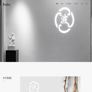 意波堂设计｜品牌设计｜企业形象设计｜盐城标志设计｜盐城VI设计｜