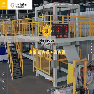 宏恒达防水材料有限公司