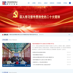 科学出版社官网