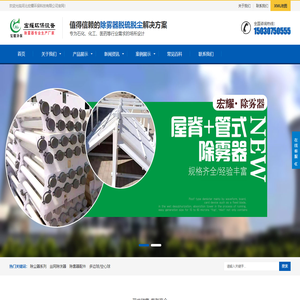 管束除尘器厂家价格