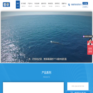 湖南普奇地质勘探设备研究院官网