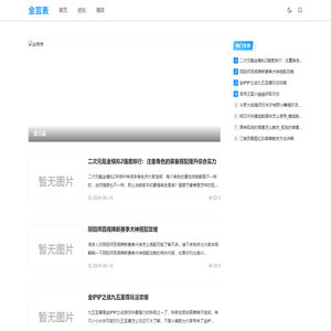 搞笑段子,搞笑图片