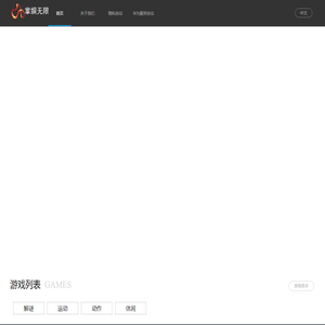 深圳市掌娱无限科技有限公司
