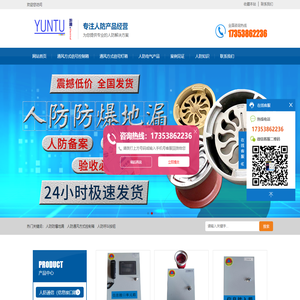 通风方式信号控制箱