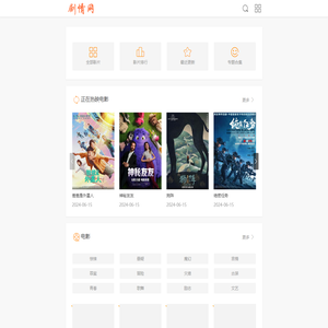 最新电视剧分集剧情