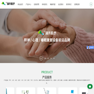 河南护理床生产厂家