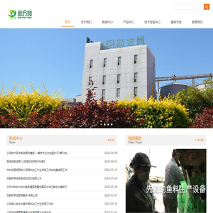 吉林新方圆牧业科技有限公司