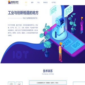 杭州梅格森测控技术有限公司