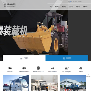 山西煤矿用防爆车│山西防爆柴油机―山西黑牛机械制造有限公司