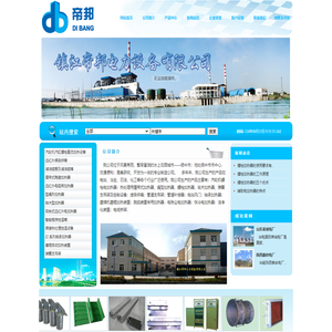 螺栓加热器供应商