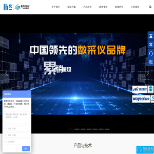 广州博控自动化技术有限公司