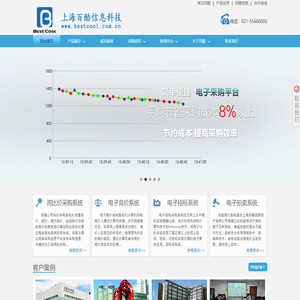 上海百酷信息科技