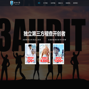 北京经纬传奇医药科技有限公司