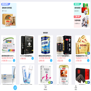九洲网上药店