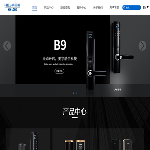 深圳坚朗海贝斯智能科技有限公司