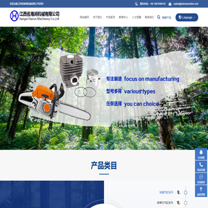 江西省海润汽缸