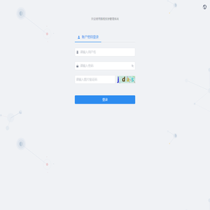 鹏程旅游管理系统