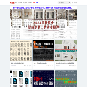 家酷酷室内设计网