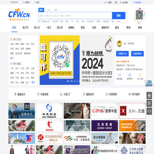 服装人才网cfw.cn