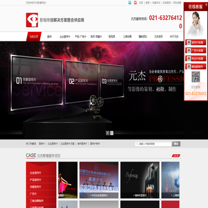 宣传片,宣传片制作,宣传片文案,宣传片制作公司,元杰影像