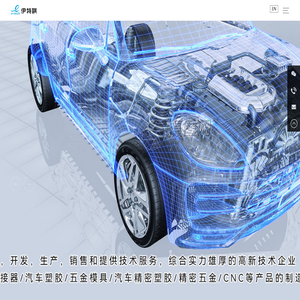 伊特祺电子科技有限公司