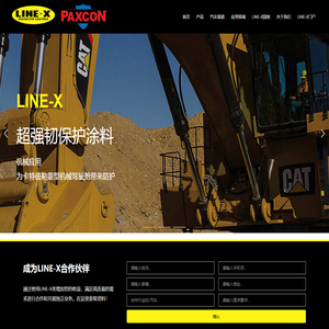 北京力耐特科技有限公司