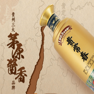 贵常春酱酒官网