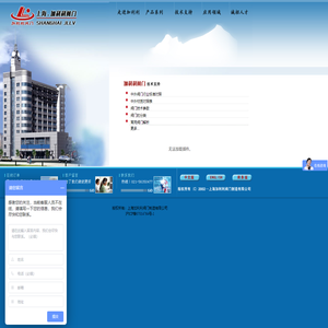 上海加利利阀门制造有限公司