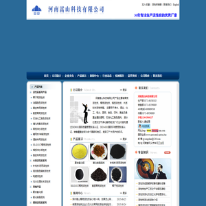 【活性炭厂家】椰壳活性炭