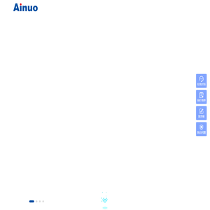 艾诺仪器Ainuo