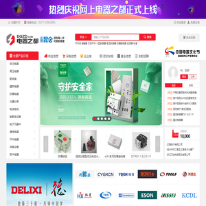 乐清市领航者人力资源服务有限公司