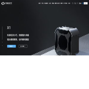 青瞳视觉科技有限公司