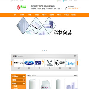 云南昆明珍珠棉型材袋定制