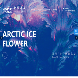 重庆食用冰块厂家