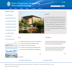 能源学院英文版