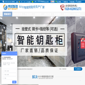 「钥匙柜定制」智能钥匙柜,让钥匙管理更轻松