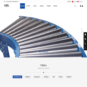 杭州玛德力机械