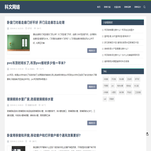 新乡市科文网络有限公司