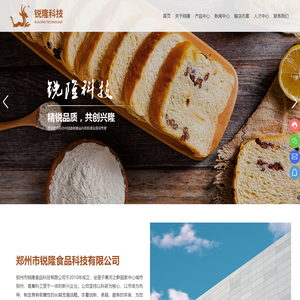 小麦面粉处理剂系列