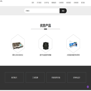 南宁奚凯信息技术有限公司