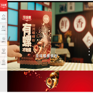 广西善元食品有限公司