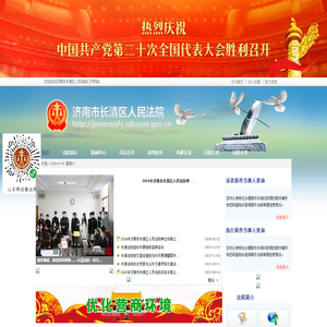 多多大师官网首页