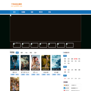 2024最新电视剧分集介绍