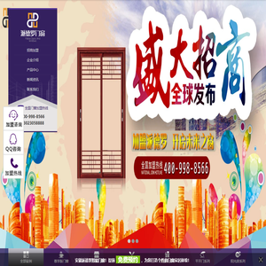 _安徽派德罗智能门窗科技有限公司