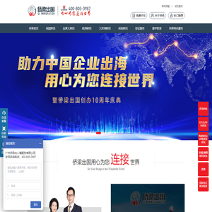 美国公民父母移民