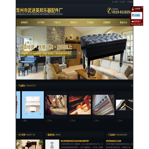 钢琴凳,乐器配件厂家