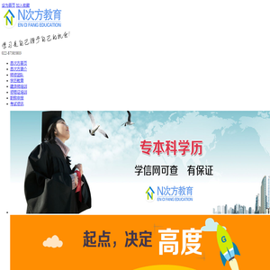 天津恩次方企业管理教育咨询有限公司