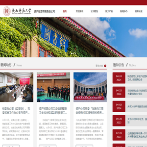 资产经营有限责任公司