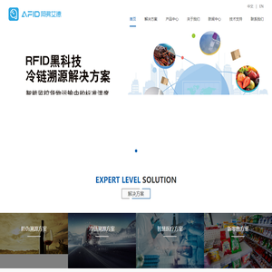 深圳阿弗艾德电子有限公司